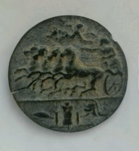 Unknown coin - My, Numismatics, Antiques