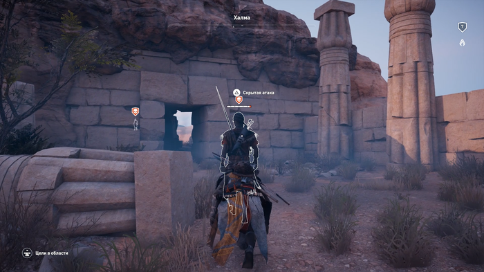 ассасин крид ориджин выбор персонажа. 1510825377144217189. ассасин крид ориджин выбор персонажа фото. ассасин крид ориджин выбор персонажа-1510825377144217189. картинка ассасин крид ориджин выбор персонажа. картинка 1510825377144217189. Это, безусловно, не старый Assassin's Creed, а фанаты серии вряд ли останутся довольны Origins. Игру стоит рассматривать как отдельный продукт, хотя и здесь есть свои нюансы. Давайте разбираться. ассасин крид ориджин выбор персонажа. 1510825377144217189. ассасин крид ориджин выбор персонажа фото. ассасин крид ориджин выбор персонажа-1510825377144217189. картинка ассасин крид ориджин выбор персонажа. картинка 1510825377144217189. Это, безусловно, не старый Assassin's Creed, а фанаты серии вряд ли останутся довольны Origins. Игру стоит рассматривать как отдельный продукт, хотя и здесь есть свои нюансы. Давайте разбираться.