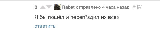 Стоит ли официально разрешить бить врачей? - Моё, Врачи, Наказание, Длиннопост