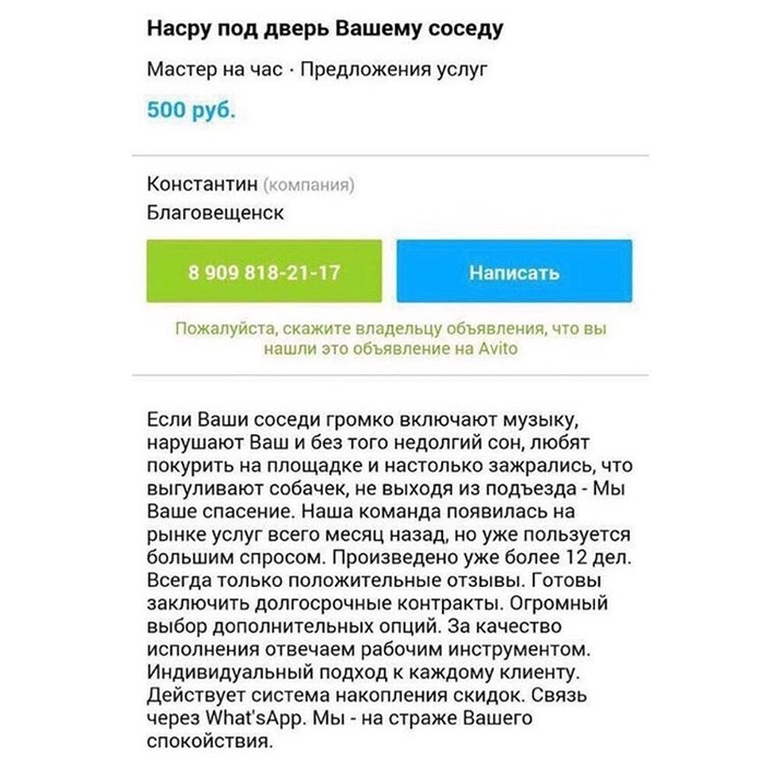 Предприниматели