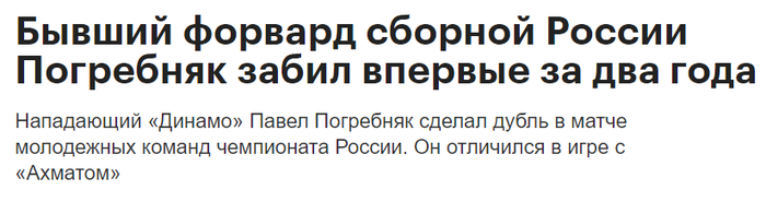 Новости которые мы заслужили