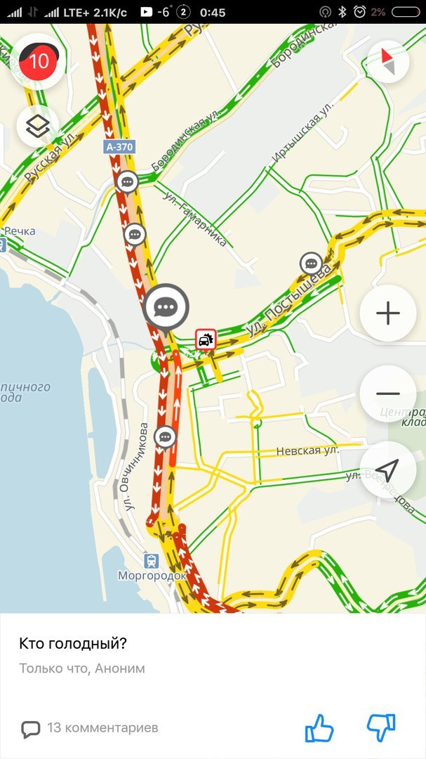 First snow in Vladivostok. - My, Yandex Traffic, Snow, Longpost