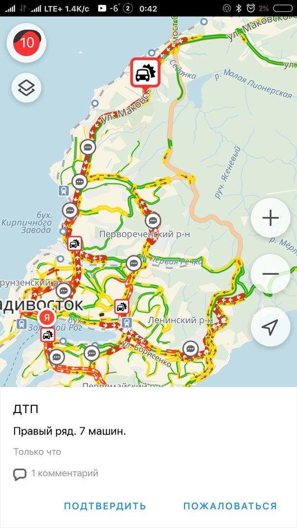 First snow in Vladivostok. - My, Yandex Traffic, Snow, Longpost