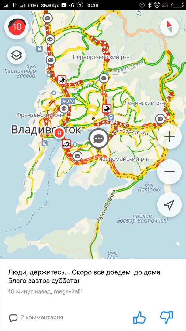 First snow in Vladivostok. - My, Yandex Traffic, Snow, Longpost