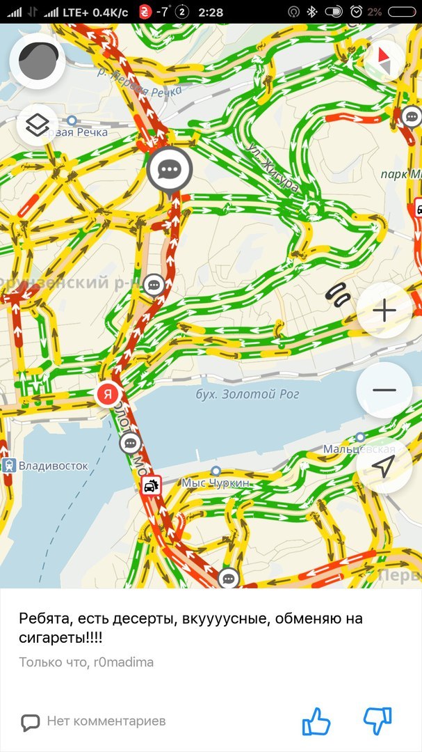 First snow in Vladivostok. - My, Yandex Traffic, Snow, Longpost