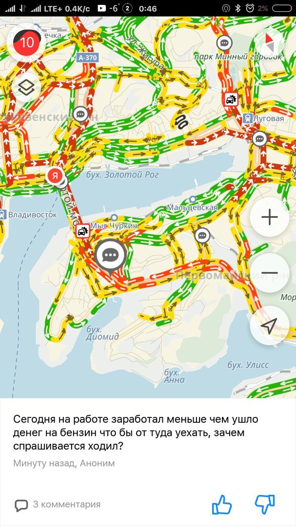 First snow in Vladivostok. - My, Yandex Traffic, Snow, Longpost