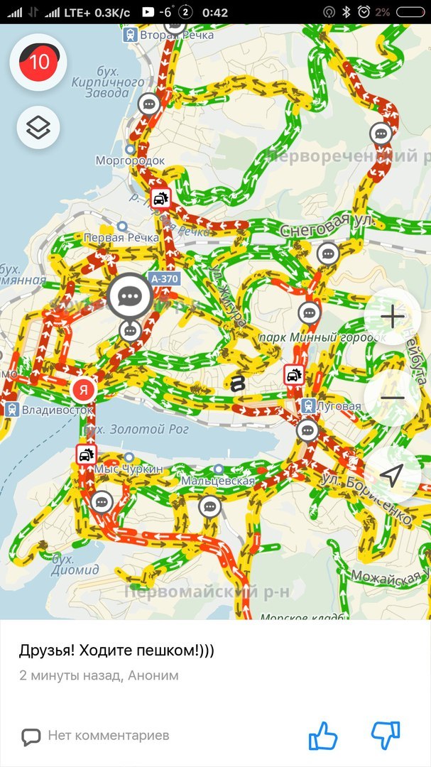 First snow in Vladivostok. - My, Yandex Traffic, Snow, Longpost