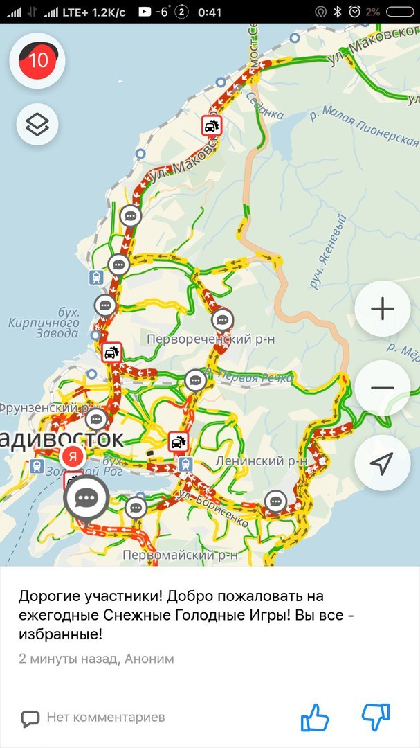 First snow in Vladivostok. - My, Yandex Traffic, Snow, Longpost