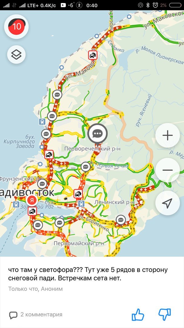 Первый снег во Владивостоке. - Моё, Яндекс Пробки, Снег, Длиннопост