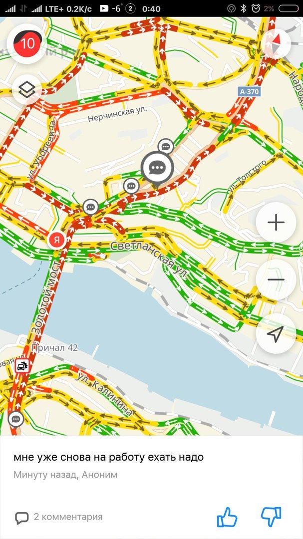 First snow in Vladivostok. - My, Yandex Traffic, Snow, Longpost