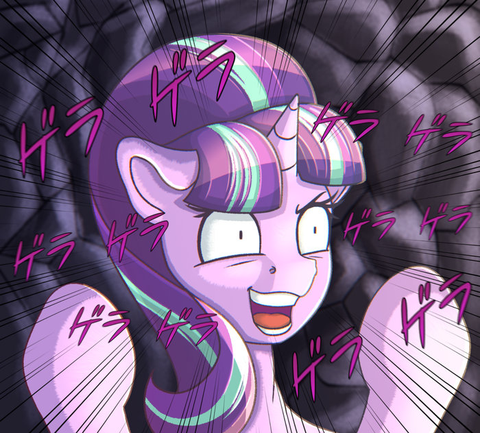 "Pillar Mare" by Anonsbelle