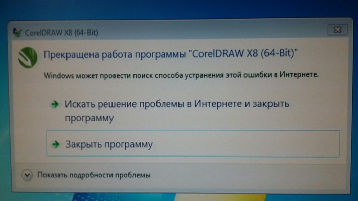   Corel Draw Corel Draw, Windows