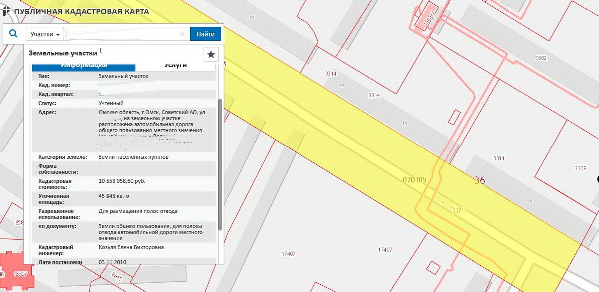 Кадастровый номер участка найти на карте. Земли общего пользования на кадастровой карте. Дороги на публичной кадастровой карте. Дороги по кадастровому номеру. Полоса отвода земельного участка с кадастровым номером.