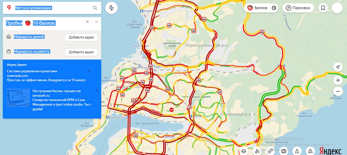 Пробки владивосток. Пробки Владивосток онлайн Владивосток. Яндекс пробки Владивосток онлайн. Яндекс пробки Владивосток онлайн сейчас. Пробки Владивосток онлайн сейчас.
