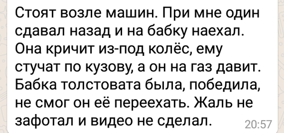 Первый снег во Владивостоке. Комментарии очевидцев. - Владивосток, Победа