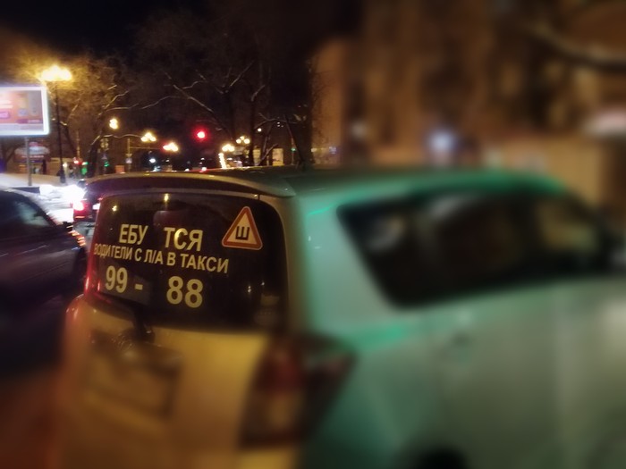 Oh, it's a taxi - Humor, Taxi