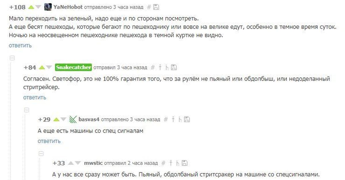 Отправь 4. Что ответить на ОГО.