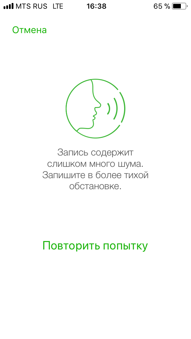 Проблемы при регистрации в WeChat - Моё, Wechat, Регистрация, Логика, Китайский язык, Длиннопост