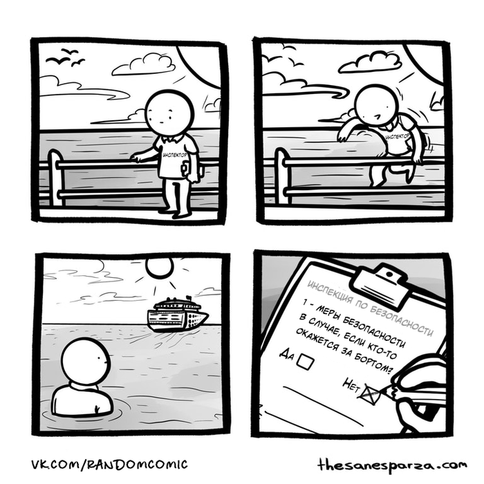  , Thesanesparza, Random Comics