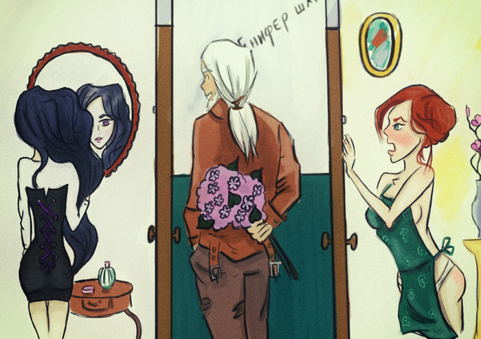 ��, �������)