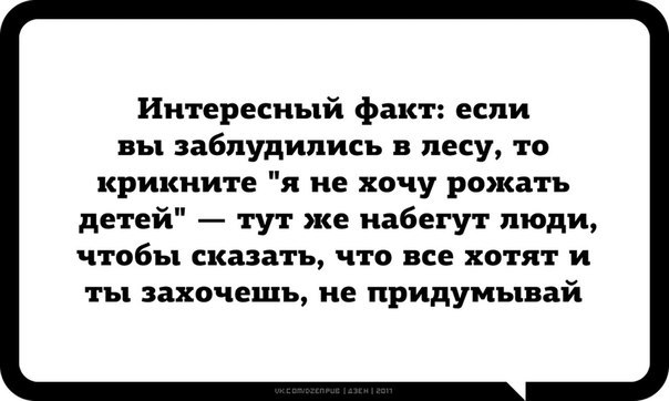 Совет - Часики тикают, Мимокрокодил