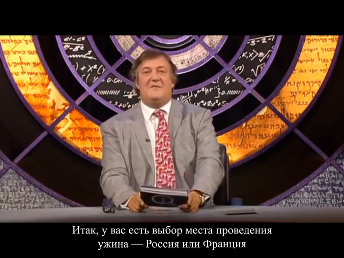 The difference between Russian cuisine and French - Storyboard, , Stephen Fry, Quite Interesting, Prejudice, Longpost