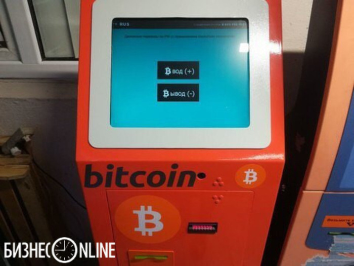 The prosecutor's office demanded to remove bitcoin machines from stores in Kazan - Bitcoins, Tjournal, Kazan