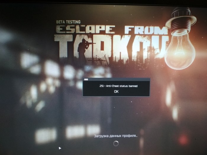  ???  escapefromtarkov  ??! , Escape From Tarkov,  ?