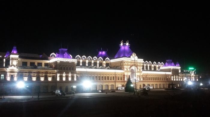 Nizhny Novgorod fair lights up - My, Fair, 2018 FIFA World Cup, Nizhny Novgorod