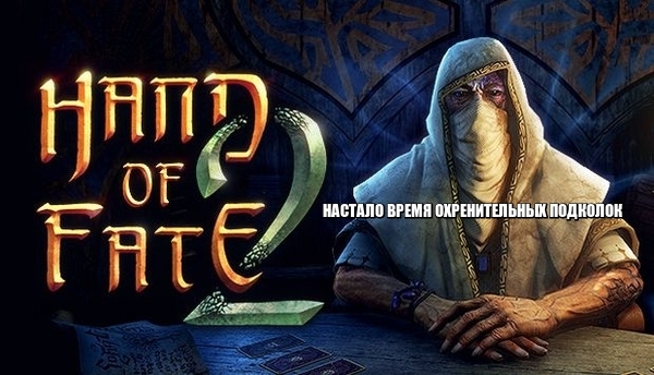 Hand Of Fate 2... - My, , Computer games, Ic overview, Longpost, Roguelike