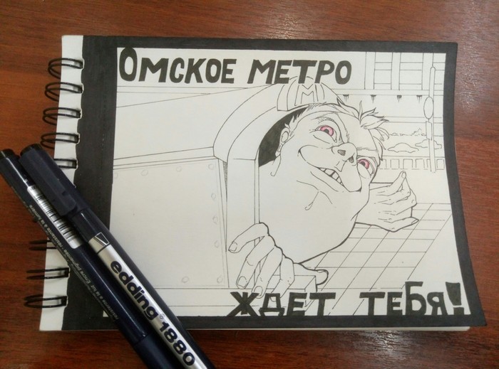 Omsk metro - My, Omsk region, Metro, I paint like a nerd