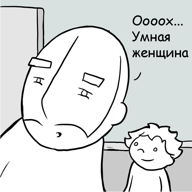 Clever man - Comics, Translated by myself, Lunarbaboon, Longpost