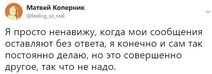 Это совсем другое дело