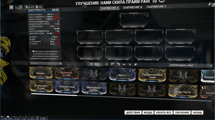 ��� Warframe