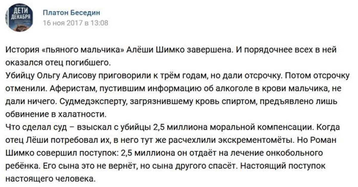 Рассказ пьяную группой