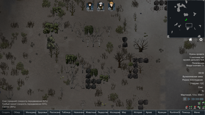 rimworld баг с текстом