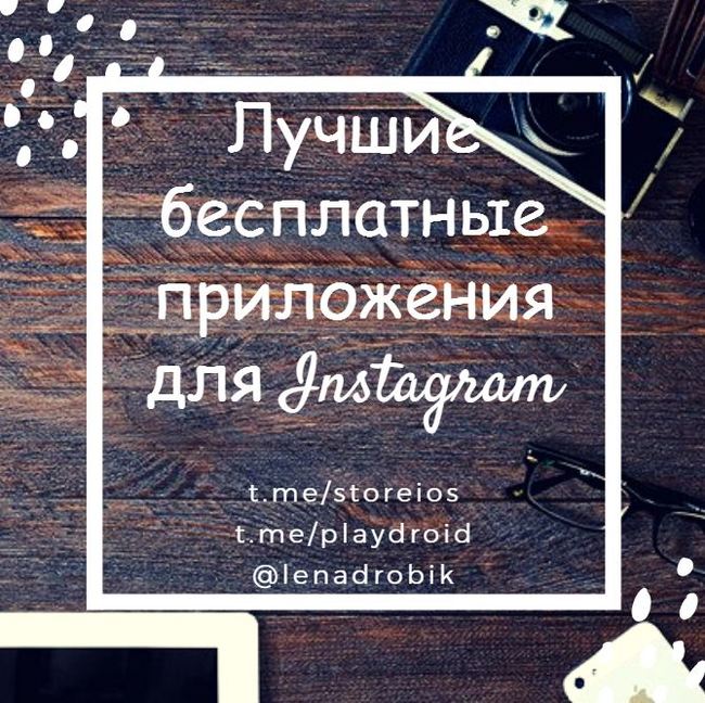 -4     Instagram. [Android] [iOS] Android, Gpd, Google Play, Appstore, iPhone, Apple, , , , 
