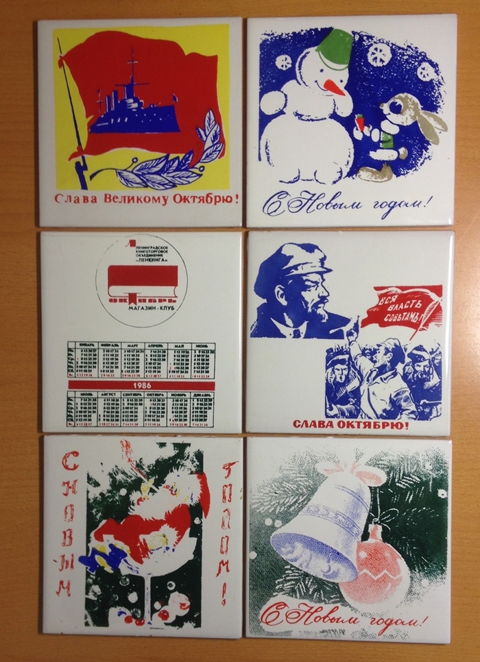 USSR tiles - My, Made in USSR, Ceramic tile, Longpost