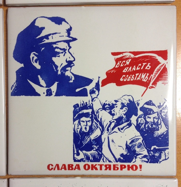 плитка для пола ссср. Смотреть фото плитка для пола ссср. Смотреть картинку плитка для пола ссср. Картинка про плитка для пола ссср. Фото плитка для пола ссср