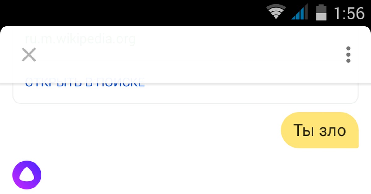 Нужен телефон Джона Коннора! | Пикабу