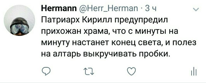 А вы думаете он шутки шутит?
