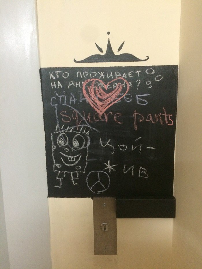 Chalkboard at the entrance, part 2. A week later. - My, Post #10612520, Repair, Neighbours, Longpost