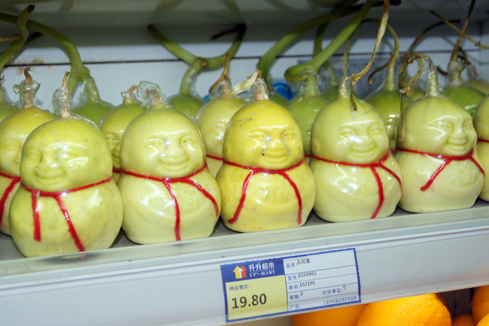 Chinese fruits are mutants - My, , China