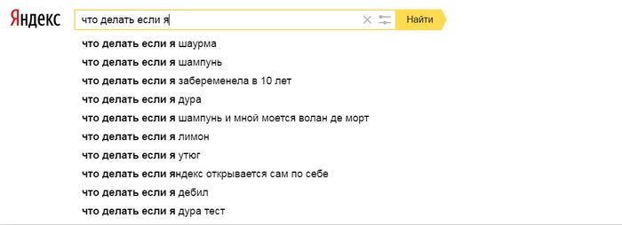 Yandex knows - Yandex., Question