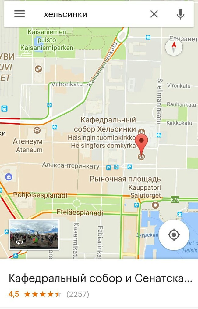 Внезапно - Моё, Google Maps, Находка, Депрессия, Прогулка, Длиннопост