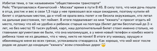 Для любителей небольшого трешачка* #69 - Треш, Бред, Ересь, Угар, Юмор, Подборка, Mlkevazovsky, Длиннопост, Трэш