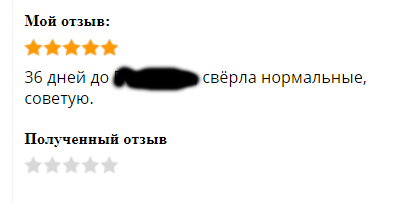 Aliexpress, post - question. - AliExpress, Question, Unclear, No rating