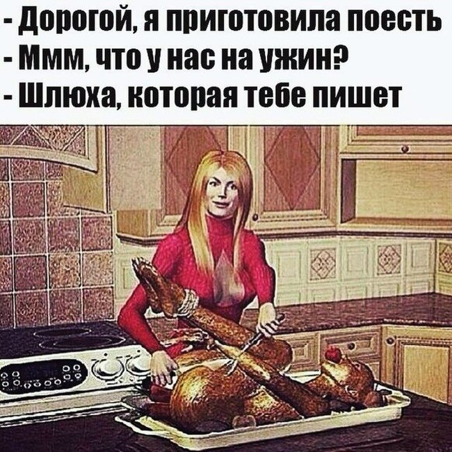 Заканчиваем волну измен. - Измена, Вкусно, Юмор, The Sims