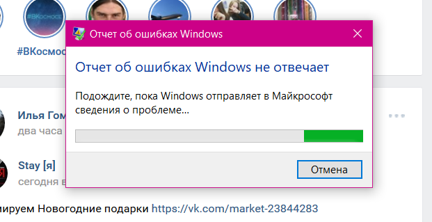 Рекурсия для начинающих - Моё, Рекурсия, Windows, Тостер, Вместо, ПК, Компьютер