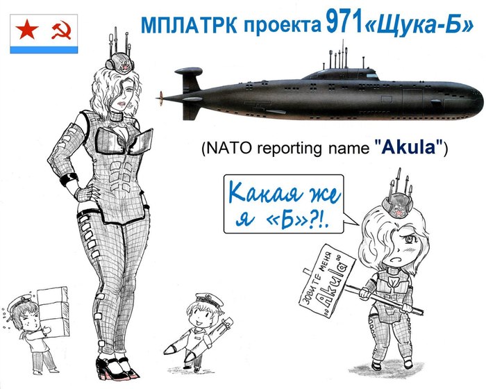 «Щука-Б» - Моё, Хуманизация, Рисунок, Кантай колекшн, Kantai Collection, Подводная лодка